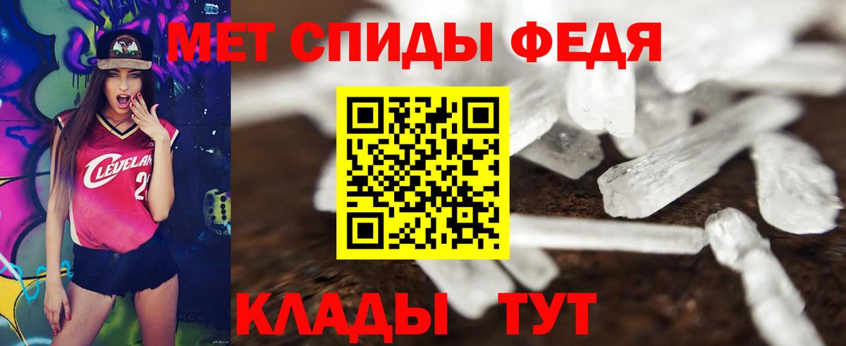 Amphetamine  Амфетамин Розовый  Вход с VPN  Вышний Волочёк 