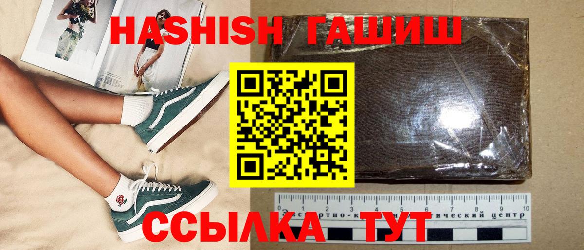 Вышний Волочёк  Гашиш гарик  Вход с VPN 