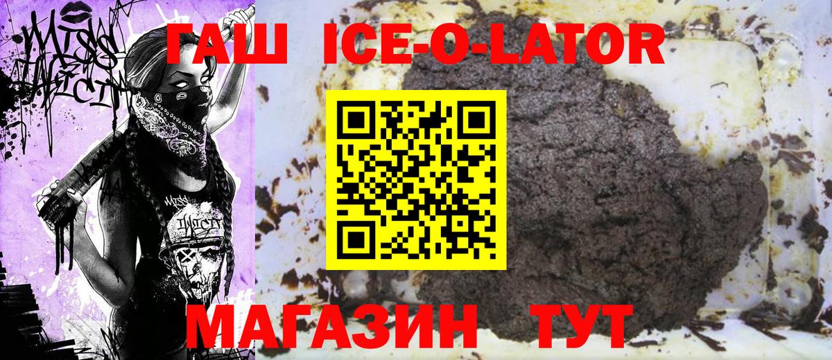 Гашиш Premium Вышний Волочёк