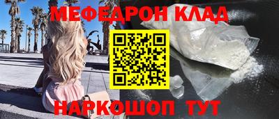 ALPHA PVP Владикавказ