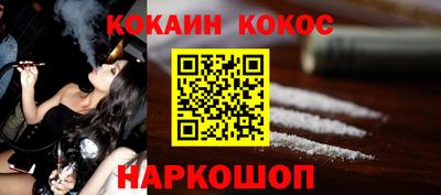 ALPHA PVP Владикавказ