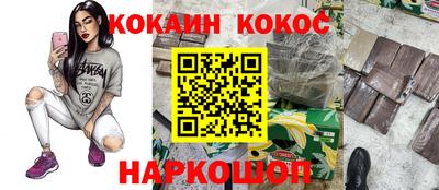 ALPHA PVP Владикавказ
