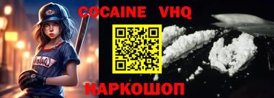 ALPHA PVP Владикавказ