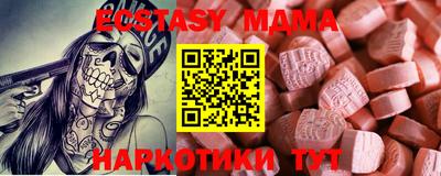 ALPHA PVP Владикавказ