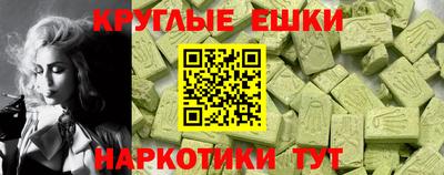 ALPHA PVP Владикавказ