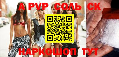 твердый Владивосток