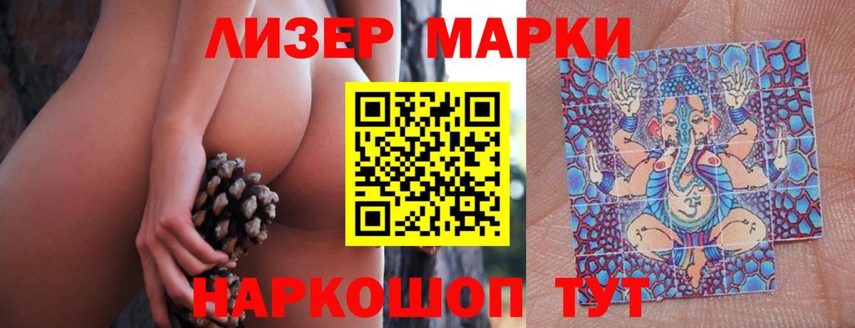 ЛСД экстази кислота Вышний Волочёк