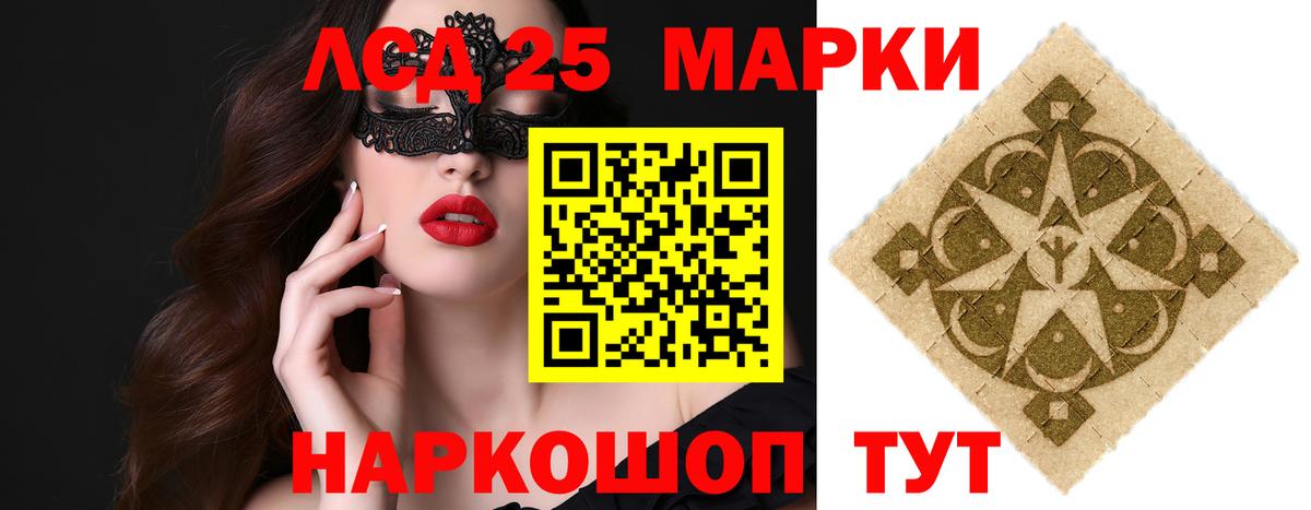 Вышний Волочёк  Лсд 25 экстази ecstasy  Вход с VPN 