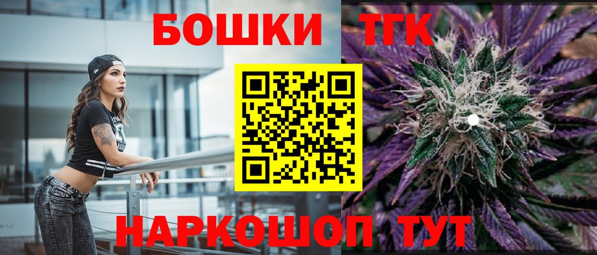 Конопля SATIVA & INDICA  Бошки Шишки LSD WEED  Шишки марихуана SATIVA & INDICA  Вход с VPN  Вышний Волочёк  Марихуана Bruce Banner 